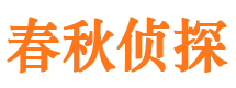 坡头外遇调查取证